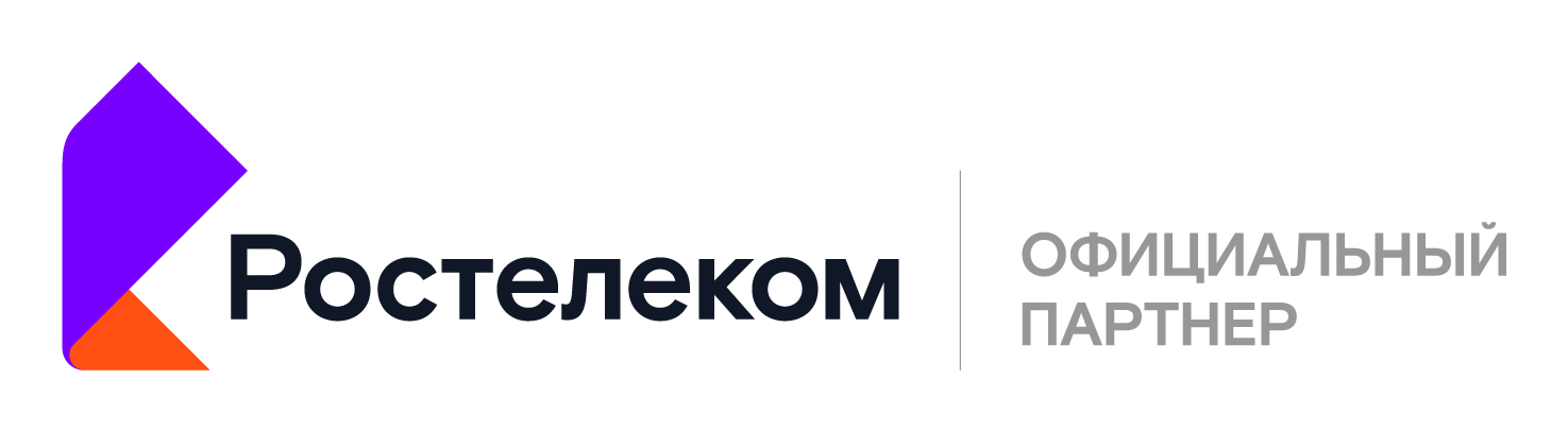 Домашний интернет 500 МБит